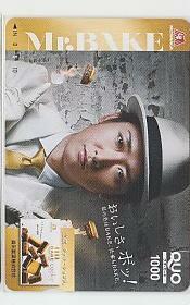 A = Q457 Arashi Ono Satoshi Morinaga Quo Card 1000 yen ticket