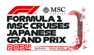 F1 Japan Grand Prix [Watching Ticket] C seats 2 pieces serial number * Large passage side side large vision front 3 days ticket final exhibition