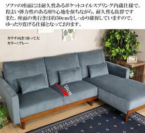 [3 -year warranty, free shipping, unpacking installation] Corduroy couch sofa fabric (sitting left couch gray)