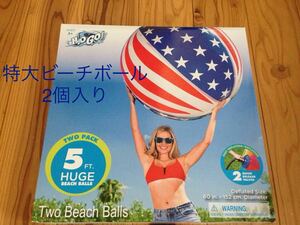 New unopened prompt decision! H2OGO! Oversized beach ball 2 sets Diameter Approximately 152㎝ American colorful sea bathing pool recreation Summer Costco Free shipping ☆