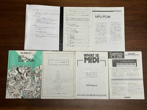 Manual manual 7 books Summary Music Pro-98 MPU-PC98 ROLAND Roland PC-98 Casio CASIOTONE CT-370 MIDI DTM