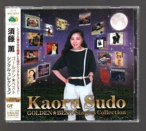 ■ Kaoru Sudo ■ "Golden ☆ Best/Single Collection" ■ 2 discs (CD) ■ Digital Remaster ■ Mari Sugi ■ 2013/5/22 Released