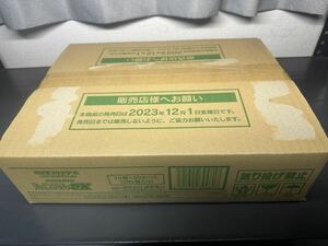 [Unopened] Shiny Treasure EX 1 Carton 20BOX with Shrink with Shrink ①