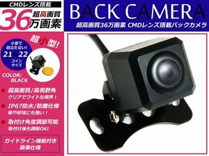 Square CMD Back Camera Panasonic CN-HDS620D Navigation Compatible Black Panasonic Car Navigation Rear Camera Retrofit Connection Square