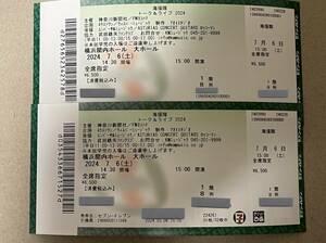 Kaizer Corps Talk &amp; Live 2024 July 6, 2024 Yokohama Kannai Hall 2 pieces Tetsuya Takeda