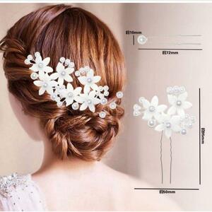Hair Accessories Your Hair Decoration Wedding Hair Arrangement Ladies Pearl 11