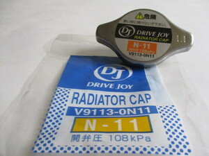 Subaru Treesia NSP120X NCP120X NCP125X SUBARU TREZIA/Tacti DJ V9113-0N11 (Opening Ben pressure 108kPa/1,1,1kgf/CM2) Radiator cap !! **