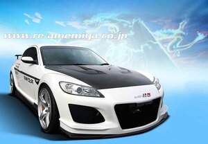 RE Amemiya RX-8 AD Eight FACER D1 Late F Integrated Bumper FRP D0-088030-050
