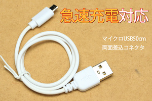 ∬ Free shipping ∬ Double -sided insertion Micro USB charging cable ∬ Smartphone charging code smartphone charging code Android compatible 2A current fast charging cable new product prompt decision