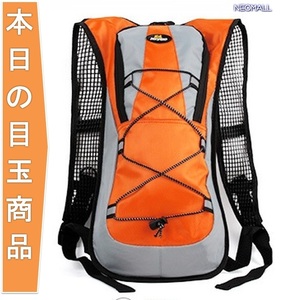 Today's highlights ☆ Rucksack orange Hydration Bag Backpack Water Bag In case ♪ Cycling Outdoor [378]