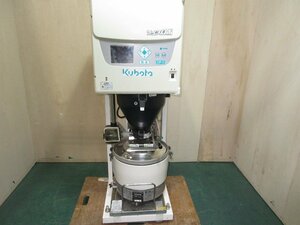 Made in 2018 ◆ Kubota ◆ Rice Robot Commercial Automatic Rice Cooker ◆ KR451NA ◆ Single Phase 100V LP ◆ W480*D555*H1415 ◆ Shimane for commercial stores