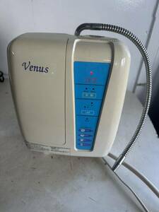 Venus venus waterware. Energization confirmation