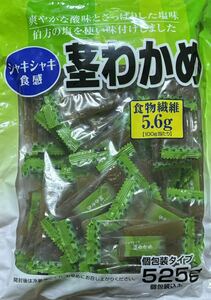 Crispy texture stems 525g Bargain! Featured Products! [Limited quantity]