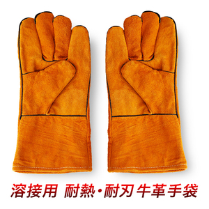 Leather gloves for welding orange/cowhide gloves 33cm/Fire -resistant and hard -to -break skin -to -work skin free size/camping, outdoor