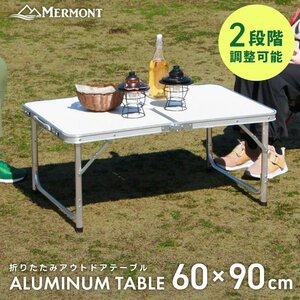 90cm aluminum table folding Outdoor leisure Folding lightweight aluminum table cherry blossom viewing camp BBQ stand