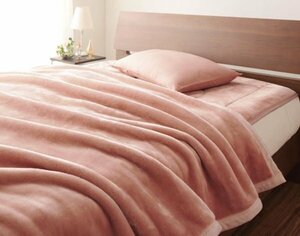 High quality microfiber thick blanket and laying pad set double size-Rose pink/heat-pink can be washed