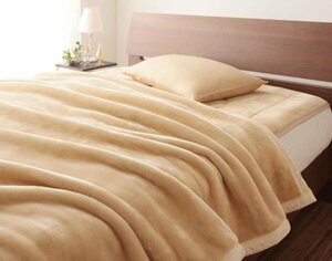 High-quality microfiber thick blanket and laying pad set double size-Natural beige/heat-generated and wash