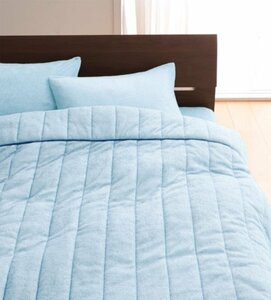 Towel ground towel blanket Single item (quilkocket skin comforter) queen size-powder blue/100%cotton Pile can be washed