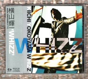 Ω Beauty Product Teruichi Yokoyama 11 Songs 1997 CD/With Whizz/Believe in My Heart Recording/Stella