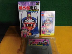Super NES Soft Momotaro Electric Railway HAPPY Box / Beautiful goods