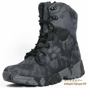 New outdoor shoes work shoes Military camouflage pattern tactical boots snake crest men's mountain climbing shoes Trekking shoes Trekking bike boots black 27.0cm