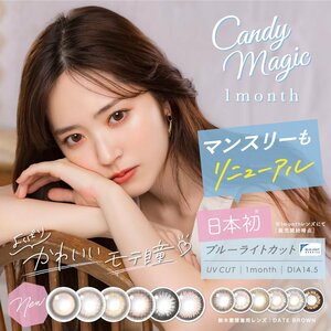Shipping Candy Magic Monthly 1 month Contact UV Cut Blue Light Cut 1 box 1 piece 2 box Set with no degree Color Con