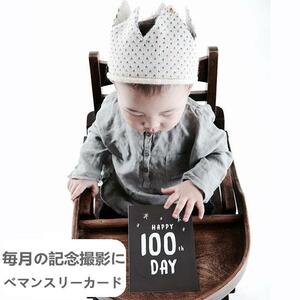Baby Monthly Card Baby Card Baby Photo Newborn Baby Photo Shooting Small 100 Days Growth Record
