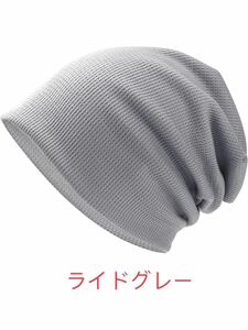 Knit hat men's summer [Light and mesh ventilation material / quick -drying] plain thin 2 layer structure