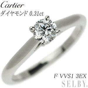 Cartier PT950 Diamond Ring 0.31ct F VVS1 3EX Solitaire 50 New arrival exhibition 1st week