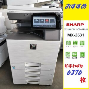 ■ 6376 prints! SHARP Sharp MX-2631 ★ A3 Digital Full Color Multi machine 4-stage C/F/P/S Operation well ◎ Special price recommended [D0305Z8BH]