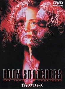 Body snatchers [DVD] 1000419027-HPM