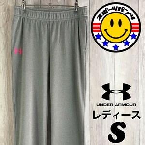 SDN2-689 ◆ STORM ◆ Water-repellent fabric [UNDER ARMOUR Under Armor] Pink logo jersey pants [Ladies S-M] Gray back brushed training
