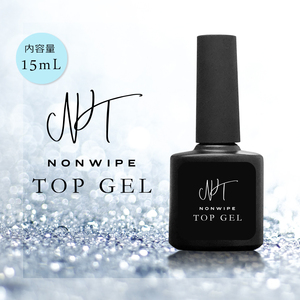 Nail (shineer with bonus) Large capacity 15ml Latest business Non -wipe top gel No need to wipe off