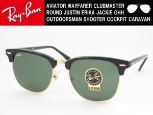 Ray-Ban Ray-Ban RB3016F-W0365 Sunglasses CLUBMASTER Club Master 55 Size Blow Thermont