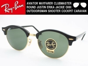 Ray-Ban Ray-Ban RB4246-901 Mr./Ms. Glasses CLUBROUND Club Round Round Glasses Classical Club Master + Round Metal