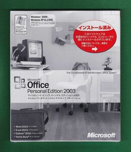 New unopened ● Microsoft Office Personal 2003 (Word/Excel/Outlook) ● Genuine/Certification Guarantee ● 3 stocks