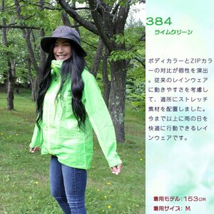 1116358-syONE/Rainwear Ladies Stretch Shell Rain Jacket Rainstore/L