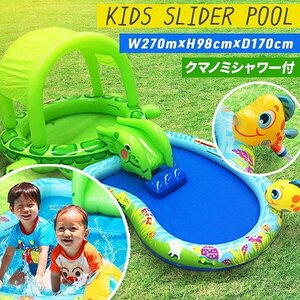 [With sliding table] Large vinyl pool kids pool 2.7m animal household family pool highly durable recommended water play garden prevention of heat stroke