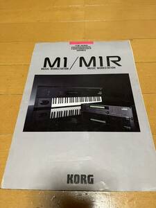 Corg KORG M1 M1R Catalog