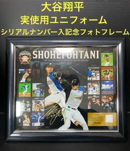 [Limited] Shohei Otani Use Uniform Hokkaido Nippon -Ham Fighters Limited Photo Frame