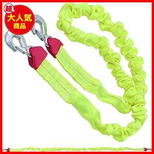 UPSTORE Ken Pull Rope 5T Rope Teletal Rope Tow Rope Tow Rope Hook Car Front Rear Snow Road Stack Escape 4WD 4WD