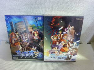 Yu) PC software "The Legend of Heroes Sky Trails SC Limited Bonus Edition / The Legend of Heroes Sky Trails the 3rd Limited Bonus Edition" Used