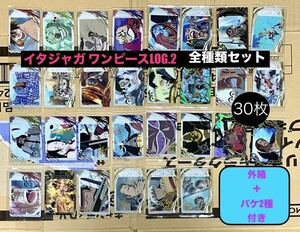 Itaga Gawan Piece Pramide Card LOG.2 All 30 pieces Complet ONEPIECE Bandai Card One Piece