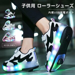 [21.5cm] Roller shoes sneakers children 2 wheels LED 7 -color lighting Heels for children Usb Charging 3 colors available