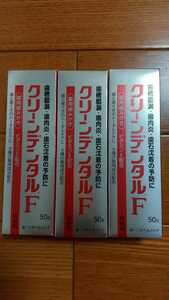 Unopened ★ Clean dental F50g 3 sets ★ Daiichi Sankyo Healthcare toothpaste