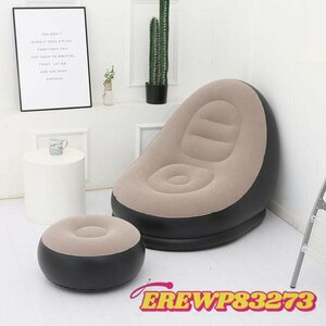 Air sofa air cushion chair chair with foot ruts air sofa air chair can be stored 1 person soft and convenient coffee