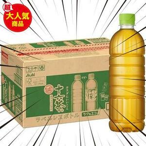 ★ 1. Labelless ★ Asahi Drink Labelless Bottle 630ml × 24 bottles [Tea] [Non -Caffeine]