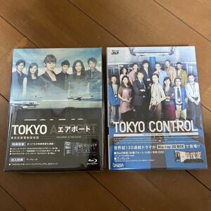 TOKYO Airport Tokyo Airport Control Security Department Blu-ray Box &amp; Tokyo control Tokyo Airlines Control Division Blu-ray Box set
