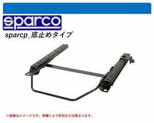 [Sparco bottom type] NW11 Series Avenir Expert (4WD) Seatrail (1 position) [N SPORT]