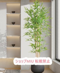 150cm Photocatalyst Green Won't Wither Artificial Houseplant Houseplant Indoor Outdoor Large No Watering Required Fake Interior Artificial Fake Plant